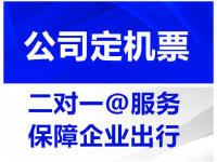 岑巩旅行社全攻略 报价、排名与代理服务一站式指南