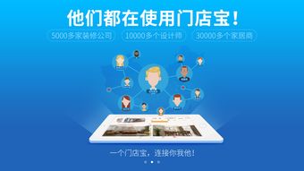 90后绵阳美女成优家购西南首家区域代理 引爆家居新零售与软件代理服务的融合浪潮