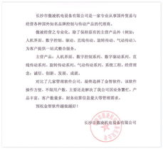 从困惑到顺畅——长沙市傲凌机电设备软件代理服务使用体验