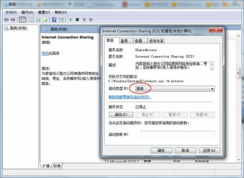 网络环境安全警示 正确关闭与规避代理软件的必要性