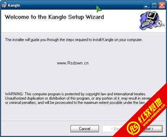 kangle web服务器软件 v1.3.0 简体中文官方安装版